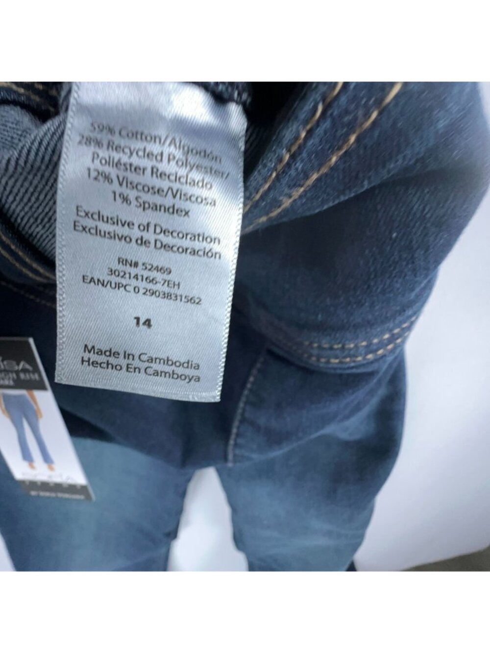 Sofia Jeans By Sofia Vergara Melisa Super High-Rise Flare Jeans Size 14 Pull On - Picture 6 of 12